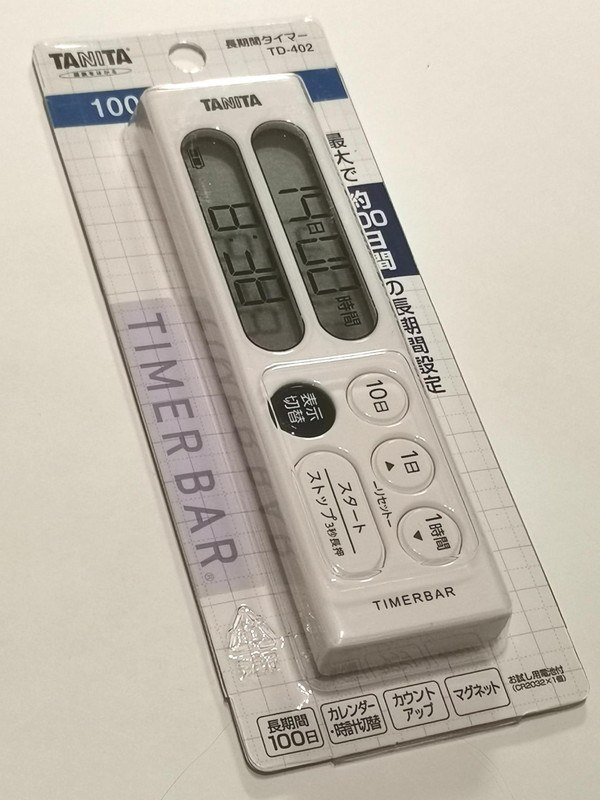 常人では思いつかない100日タイマーという発想が面白い。数年以上前に発売されたものだが、今の方が価値が高そうだ。これしかできない素晴らしさが凄い	