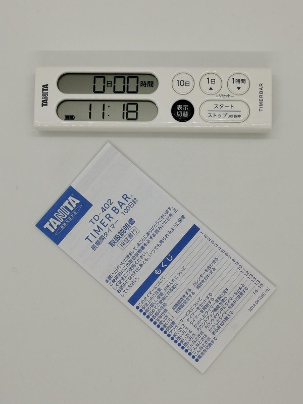 パッケージの中は本体と取説だけというシンプルな内容。取説も不要な感じ	