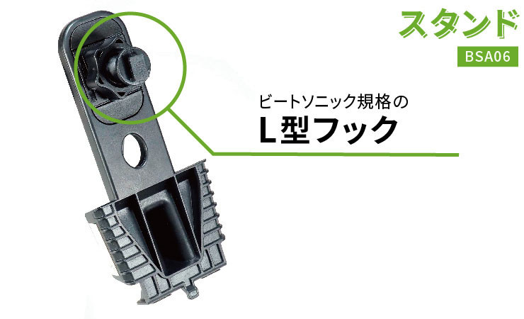 ホルダーをセットする台座のL字フック部分は、360度回転し、全ての方向に80度の範囲で向きを変えることが可能。なので、スマートフォン画面をドライバーの顔に向けるのも容易です。