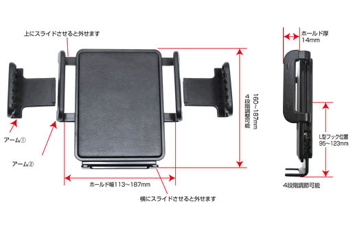 タブレット用ホルダー「QBA31 タブレットPC専用」（<a href="http://www.beatsonic.co.jp/accessories/qba31.php" class="strong bn" target="_blank">公式ページ</a>）を購入。メーカー直販税込価格は3780円です。