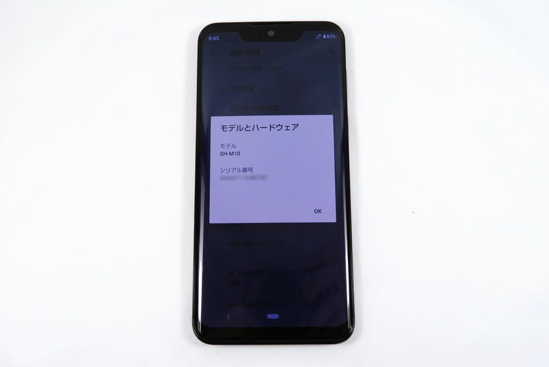 設定画面