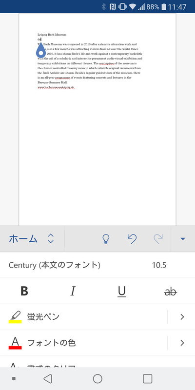 Wordに貼り付けたところ
