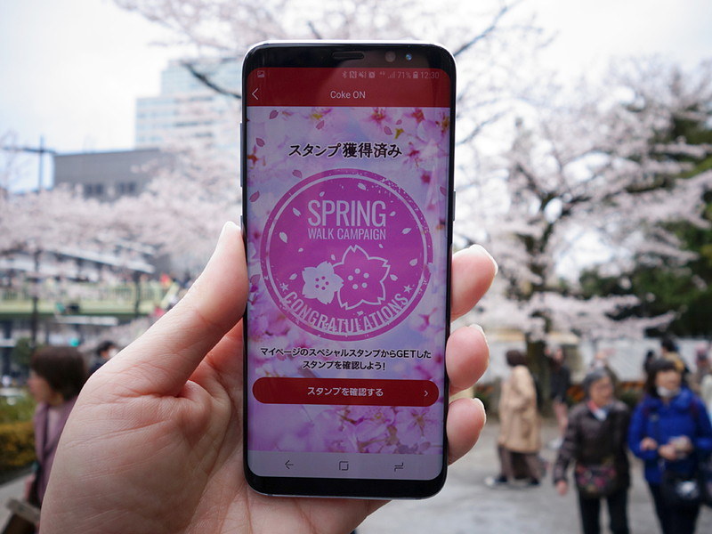 楽しい楽しい「Coke ON」アプリ。お花見キャンペーンに参加して、特別スタンプをもらってきました
