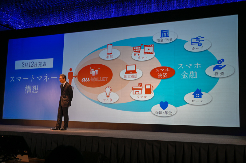 KDDI 取締役執行役員専務 コンシューマ事業本部長の東海林崇氏