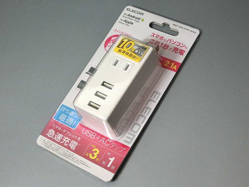 パッケージ。今回紹介しているホワイト以外にブラックもラインナップする