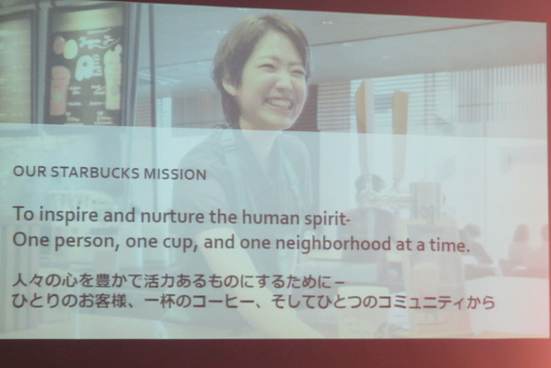 発表会でのスライド