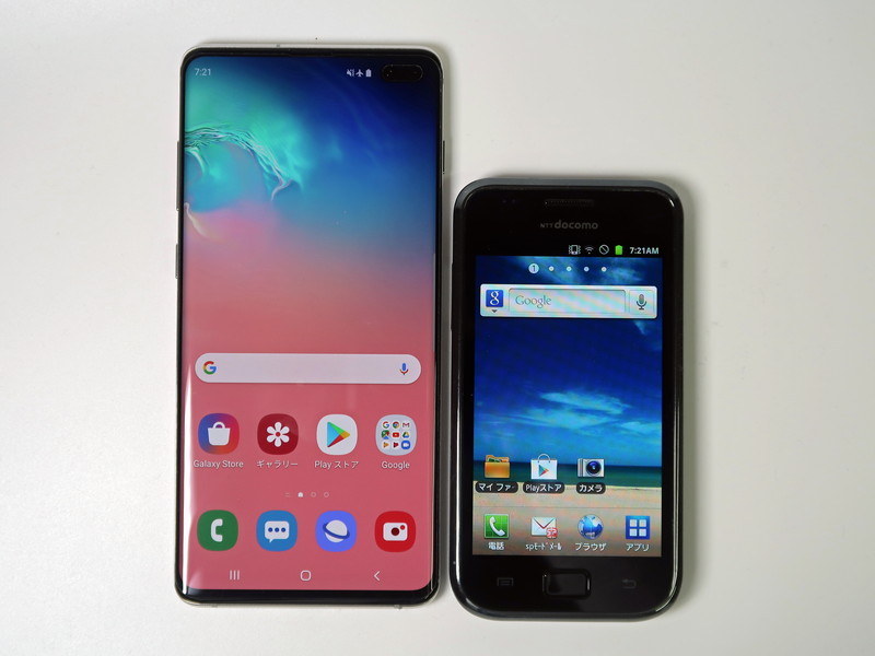 左が最新の「Galaxy S10+」、右が初代「Galaxy S SC-02B」。大きさも、画面サイズも、アスペクト比も、ディスプレイの解像度も、ベゼルの幅も何もかも違う