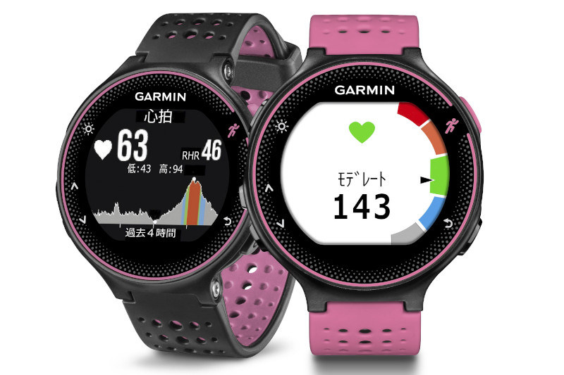 ForeAthlete 235J Pink