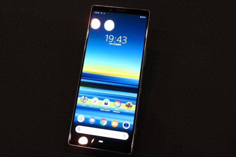 Xperia 1（グレー）