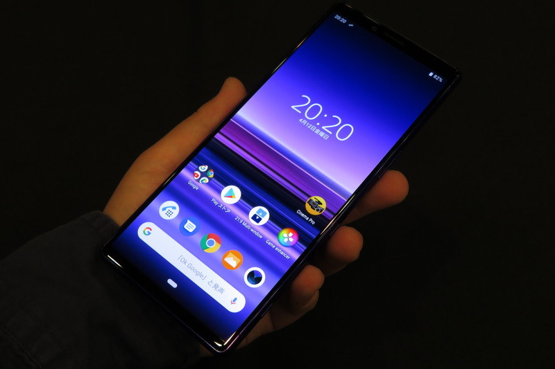 Xperia 1（パープル）