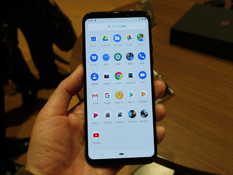 メインメニューはオーソドックス