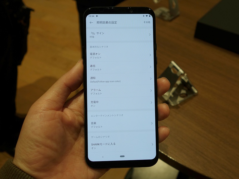 一方で、設定画面にはイルミネーション関連がギッチリ