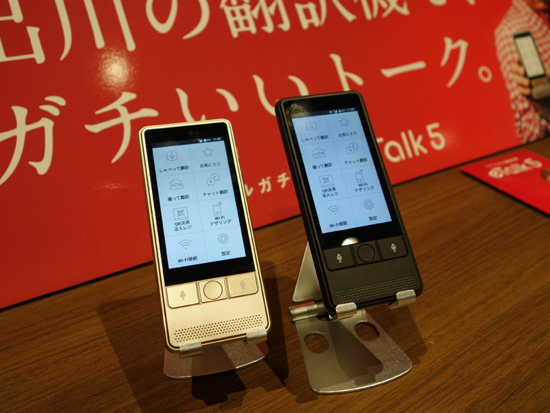 販売中の「KAZUNA eTalk5」。4月16日にバージョンアップが実施され、QRコード決済レジ機能が追加された