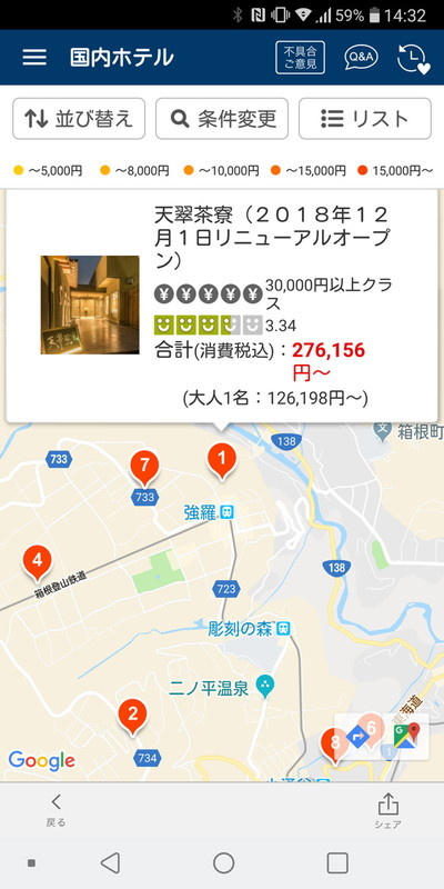地図上で宿泊施設の場所を把握しながら検討することもできる