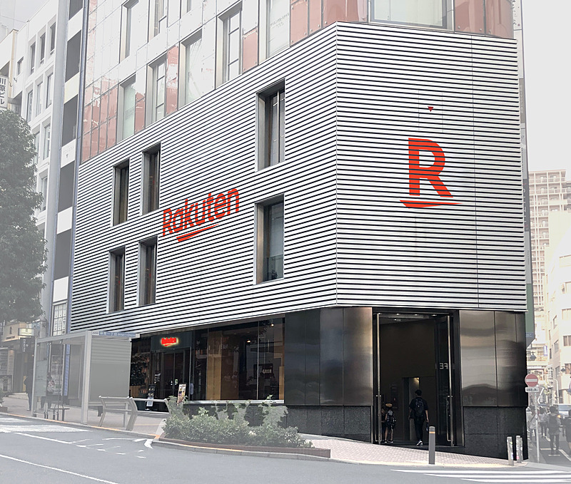 楽天モバイル 渋谷公園通り店