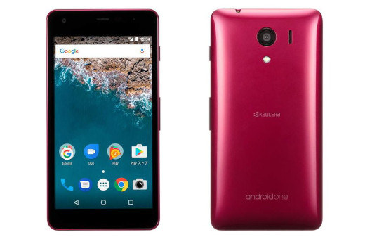 Android One S2