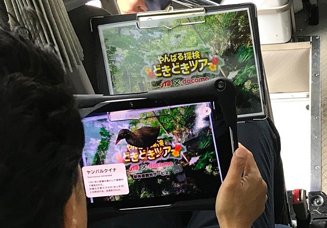 AR体験を行っている際のタブレット画面