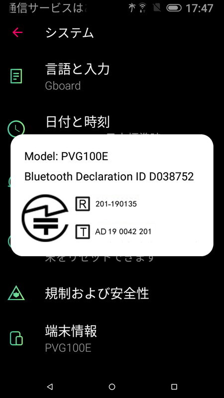 認証情報