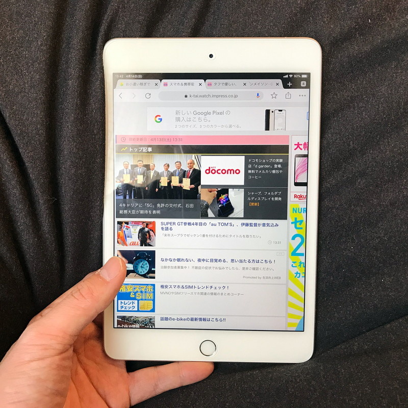 iPad mini 5。見た目はiPad mini 4と同じです
