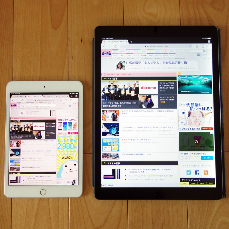 iPad Pro 12.9インチとのサイズと比較。大人と子どものようです