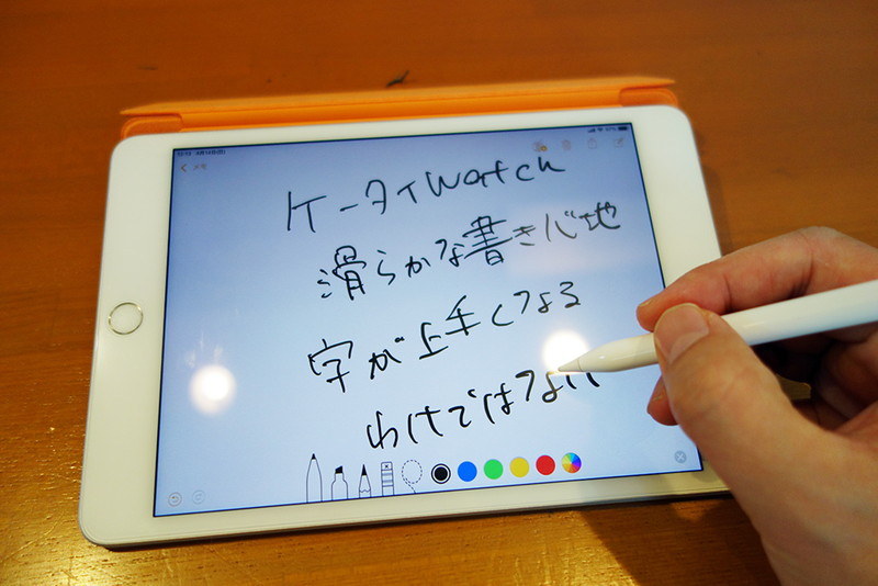 Apple PencilがiPad miniで使える驚きと喜び。メモ帳としては最適な大きさですが、いかんせんApple Pencilが大きすぎるのがちょっと難点です。
