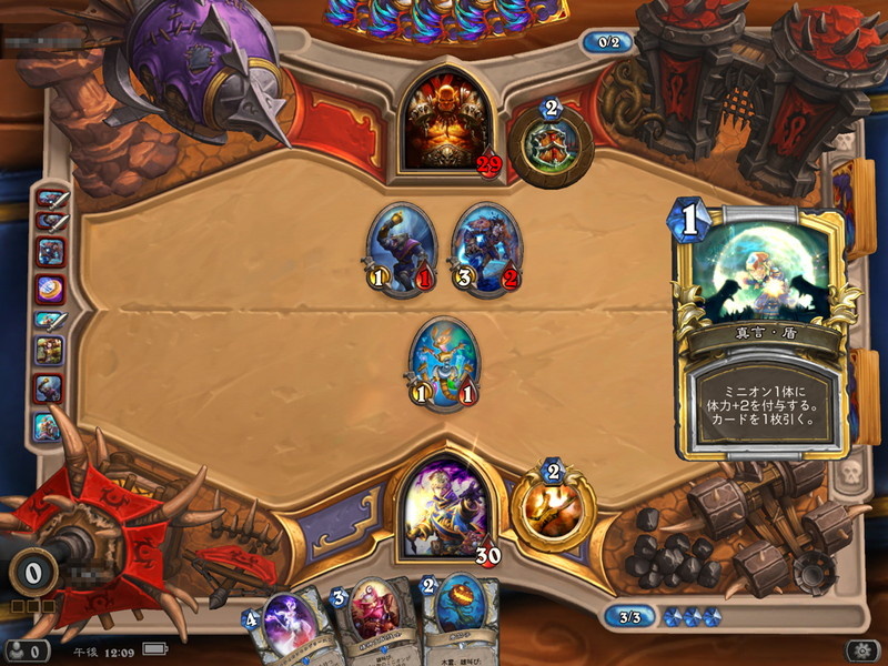 容量や内容が拡充するにつれ、若干のカクつきを覚えるようになっていたゲーム各種もスイスイ動いてくれます