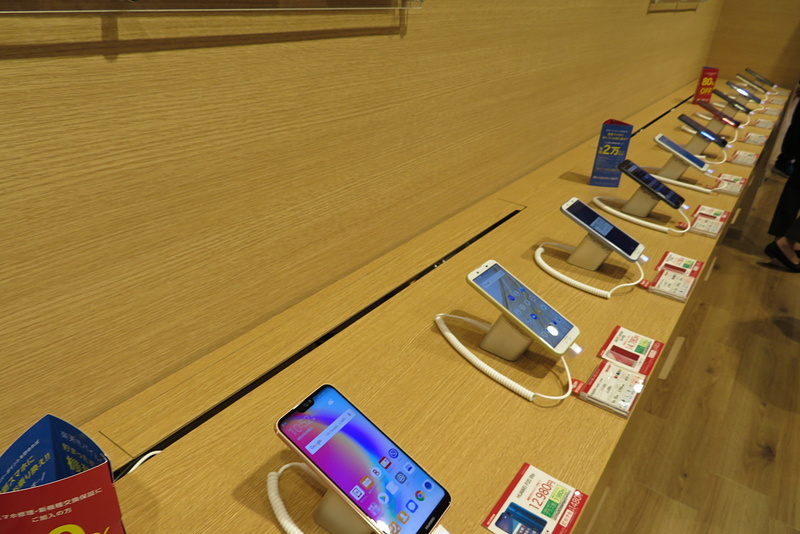 展示されている端末