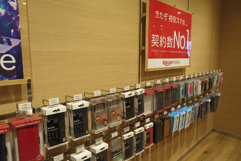 販売されているアクセサリー