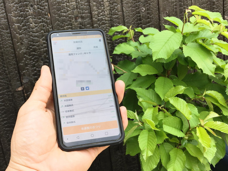 「マイルで投資」で人はどこまでお金持ちになれるのか