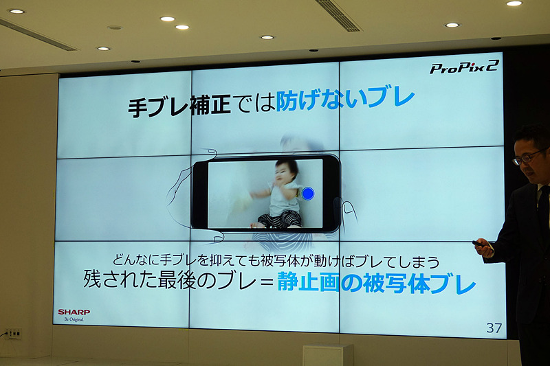 被写体ブレ検出エンジンを搭載