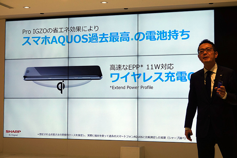 ワイヤレス充電対応