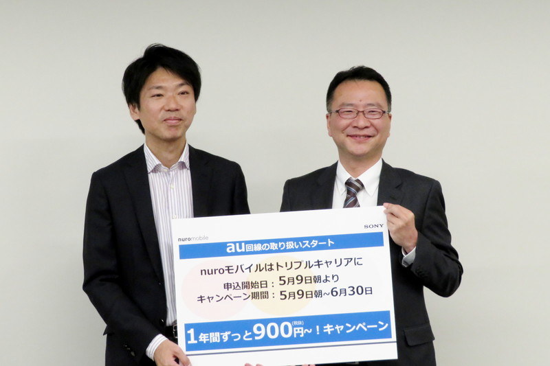 ビジネス推進部 松田氏と神山氏