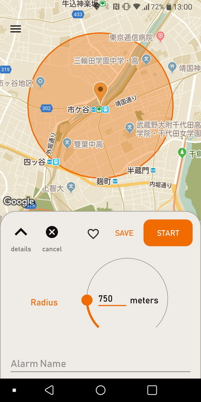 アラームを鳴動させたい場所を地図上で指定する。鳴動させる範囲は広くしておくと安全