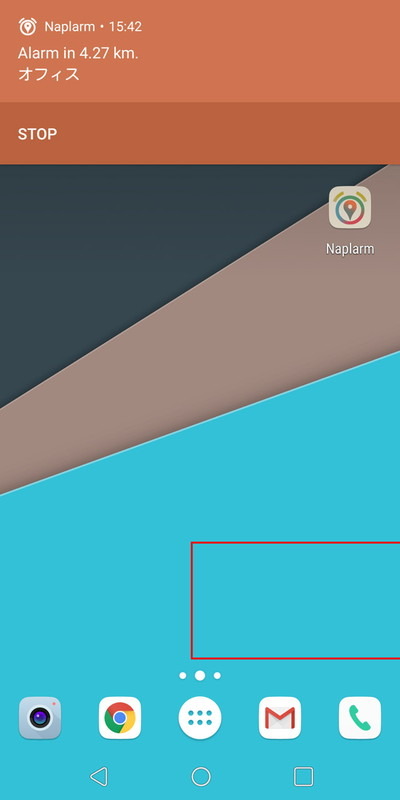 アプリを閉じてもバックグラウンドで動作