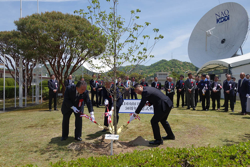 50周年式典で行われた記念植樹。KDDI高橋社長、総務省鈴木氏、渡辺市長が代表してスコップを持った