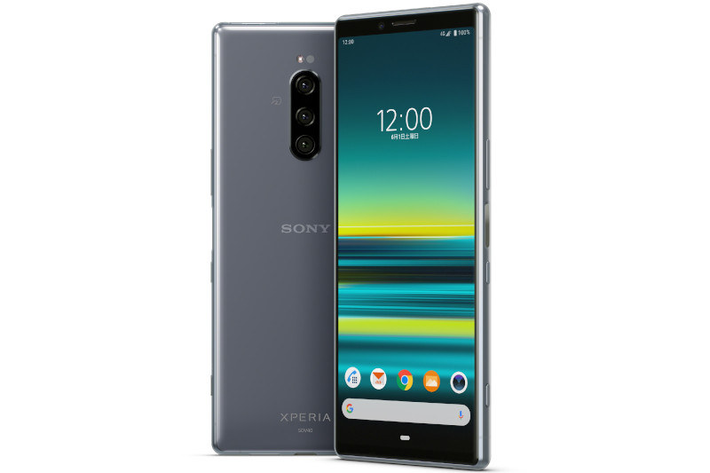 Xperia 1 SOV40（グレー）
