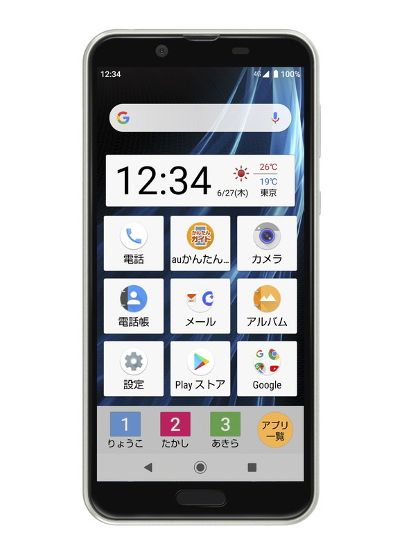 AQUOS sense2 かんたん（ブライトシルバー）