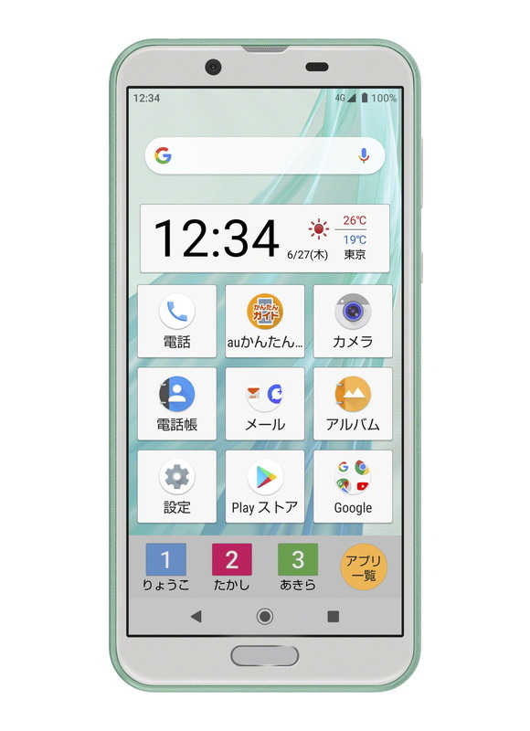 AQUOS sense2 かんたん（ミントグリーン）