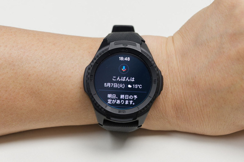 Google アシスタントも搭載。内蔵マイクで音声認識し、情報収集したり連携している家電を操作できたりする。スマートスピーカーに大声で話しかけることなく、小声で命令できるのがいい