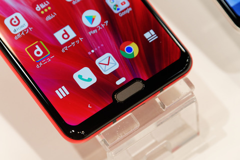 ドコモから「AQUOS R3 SH-04L」、6月1日発売 - ケータイ Watch