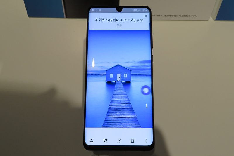 ジェスチャーによる操作