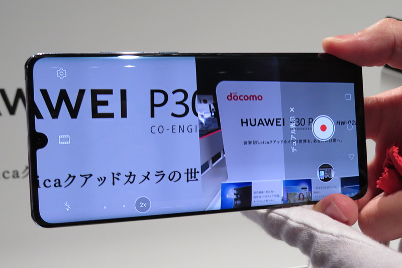 デュアルビュービデオ