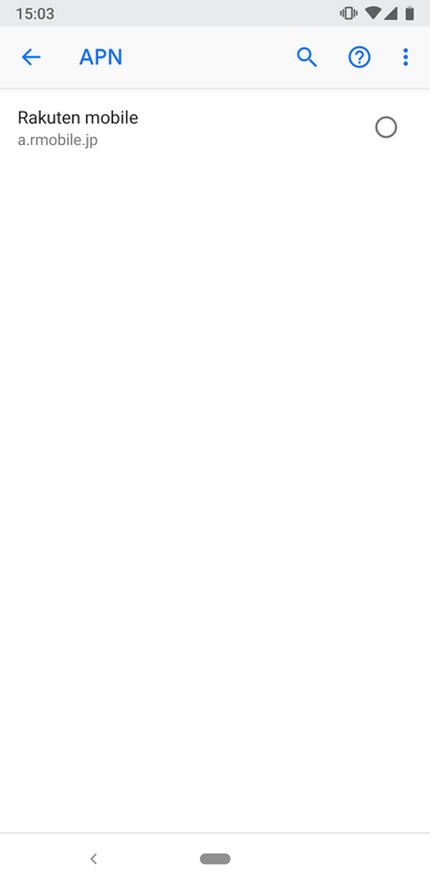 au網のAPNは楽天モバイルのみ。少なすぎるのでもう少し拡充して欲しいところだ