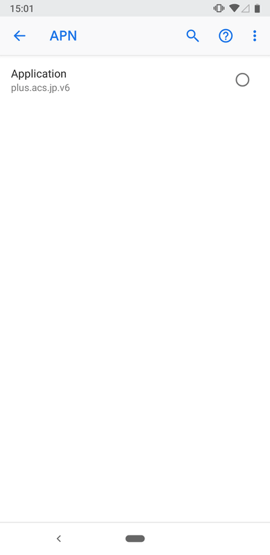 ソフトバンク網のAPNはソフトバンクのみ。これも少ない。ワイモバイルやLINEモバイルなど、同じソフトバンク系のAPNも出荷時に設定しておいて欲しいところだ