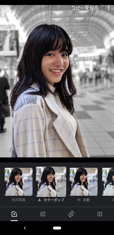 ポートレートで撮影し、編集画面で「カラーポップ」を選ぶと、メインの被写体のみカラーで、背景をモノクロに変換できる