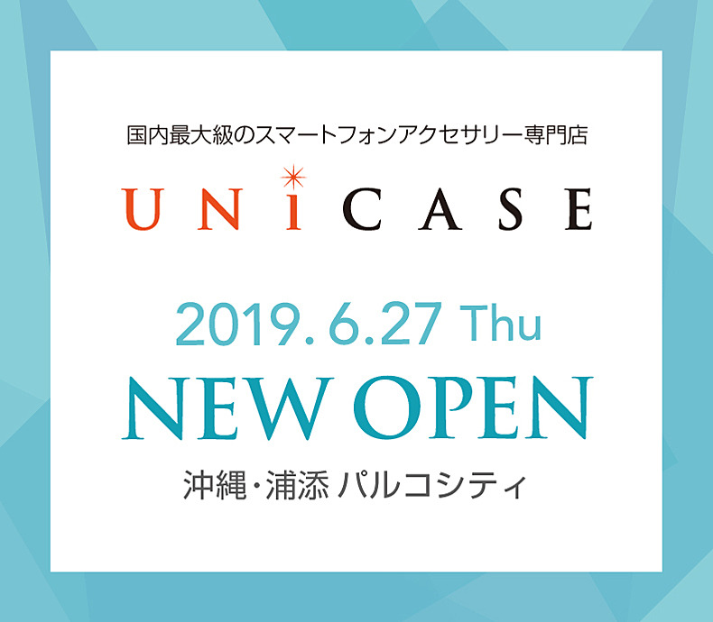 スマホアクセサリー専門店「UNiCASE」が沖縄進出