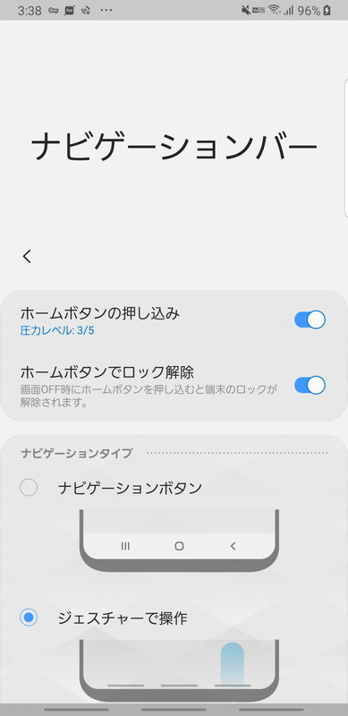 ジェスチャーに最初は戸惑いましたが、だいぶ慣れました