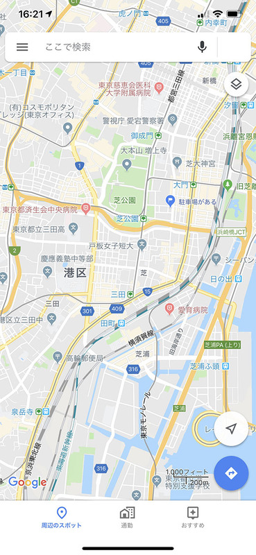 iOS端末での Googleマップアプリ表示例。左が iPhone XS Max で、右がiPad mini 5です。横方向の表示範囲を揃えてみましたが、アスペクト比の関係で縦方向の表示範囲は iPhone XS Max のほうが広くなっています。しかし、表示されている情報はiPad mini 5のほうが詳細です。