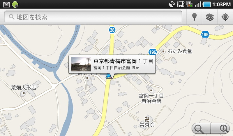 当時、マップアプリなどを使っている様子。普通にGPSマップとして使えました。