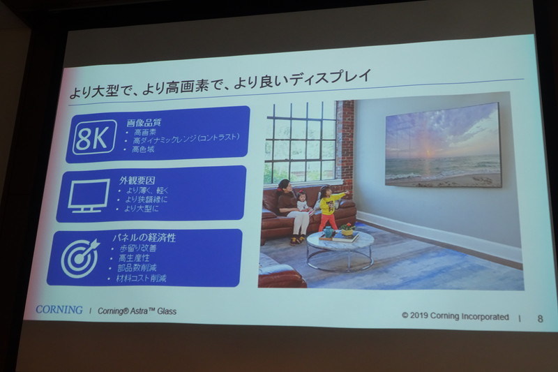 ガラス基板への熱処理によるひずみの大小を示した例